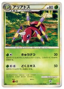 拡張パック ハートゴールドコレクション ポケカボックス
