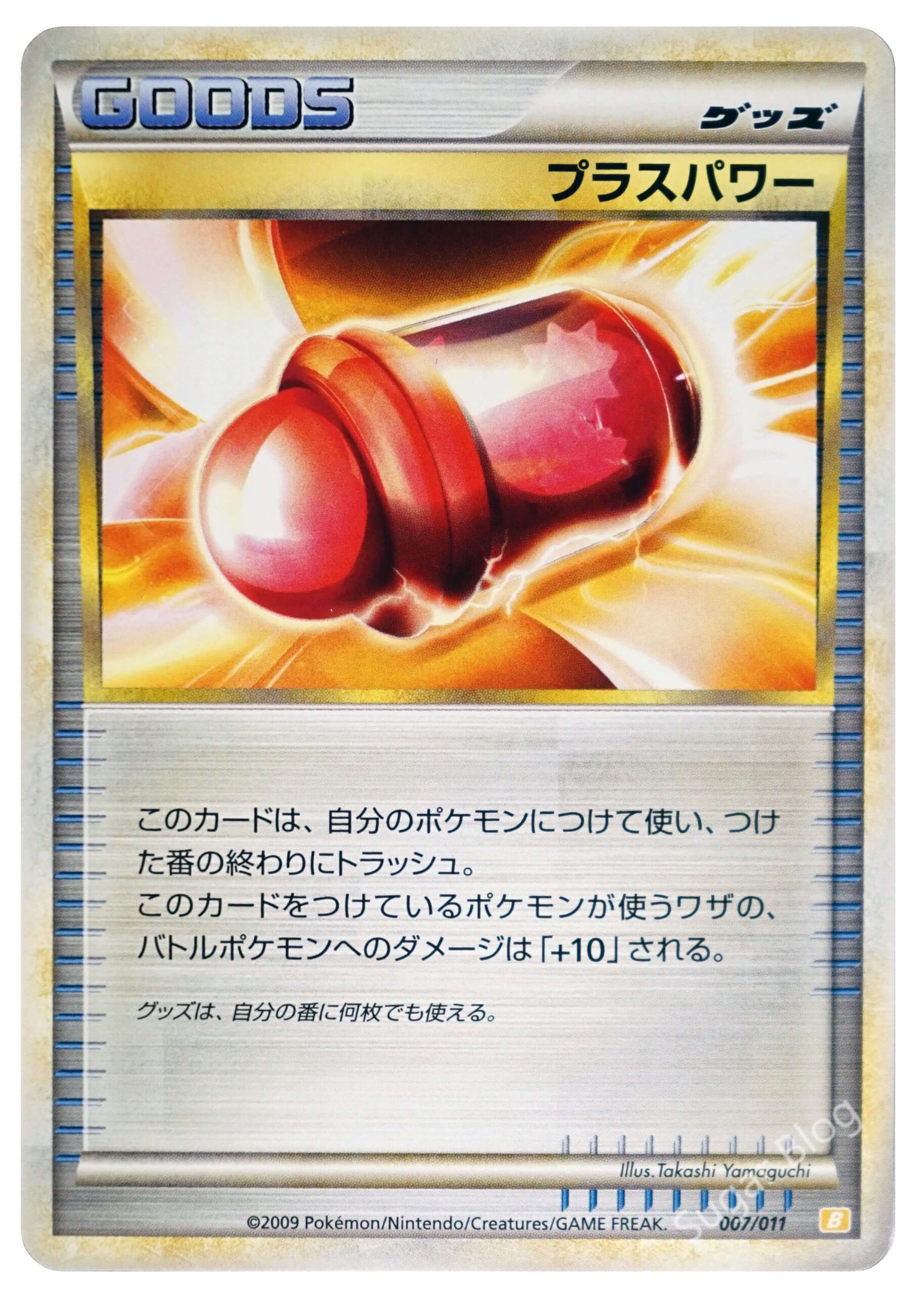 バトルスタートデッキ ライチュウ | ポケカボックス