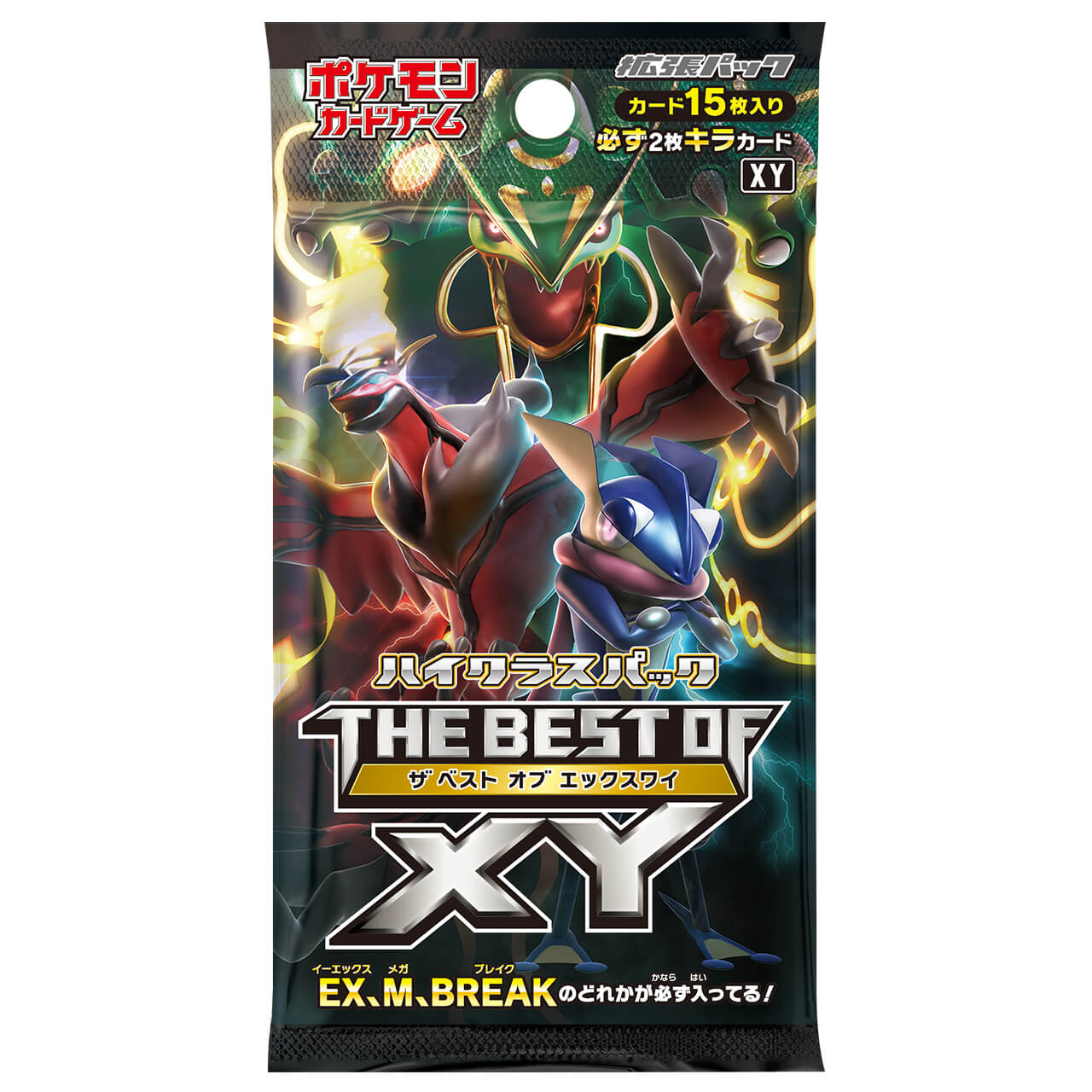 ハイクラスパック THE BEST OF XY | ポケカボックス