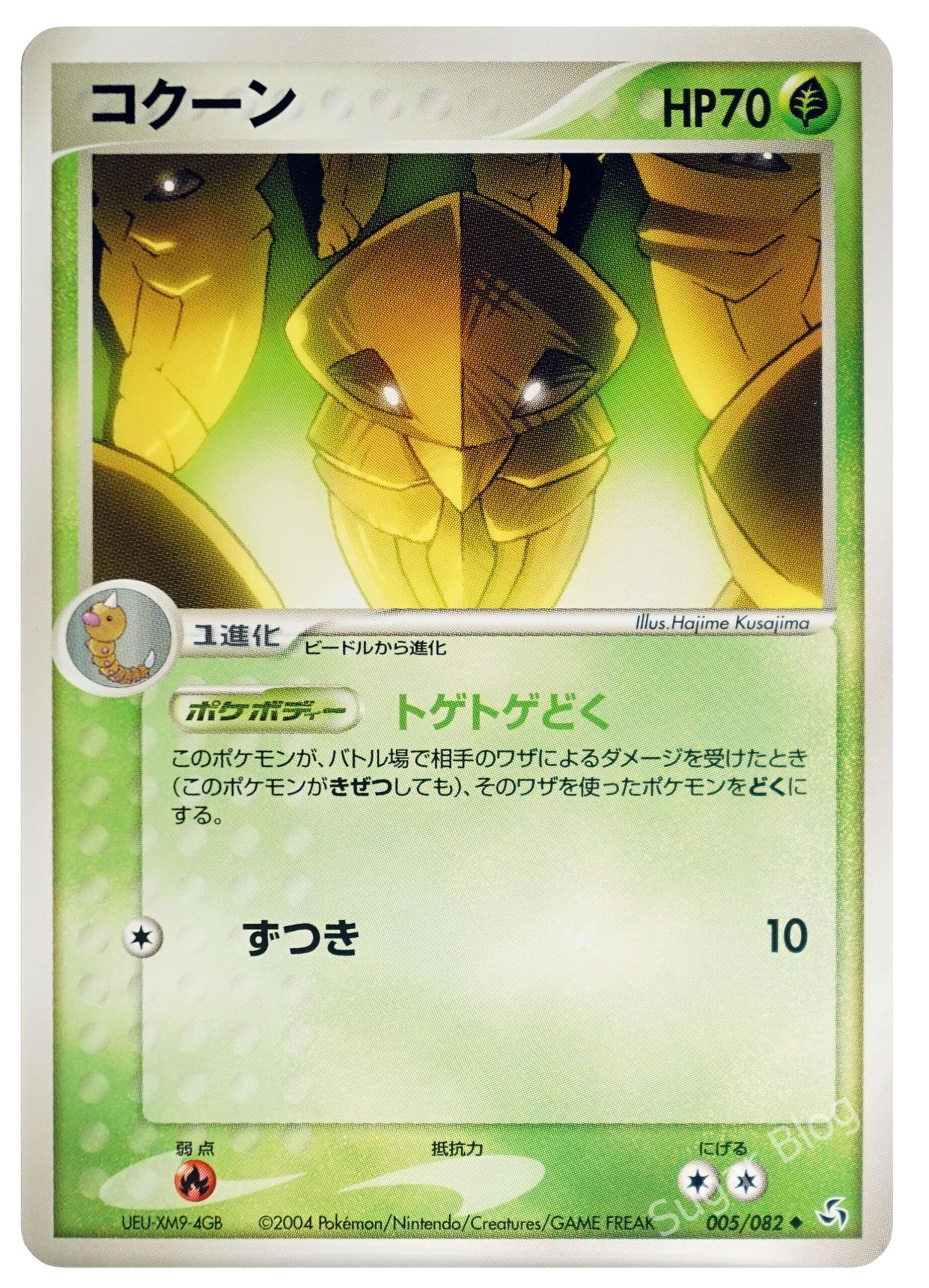 拡張パック 伝説の飛翔 | ポケカボックス 