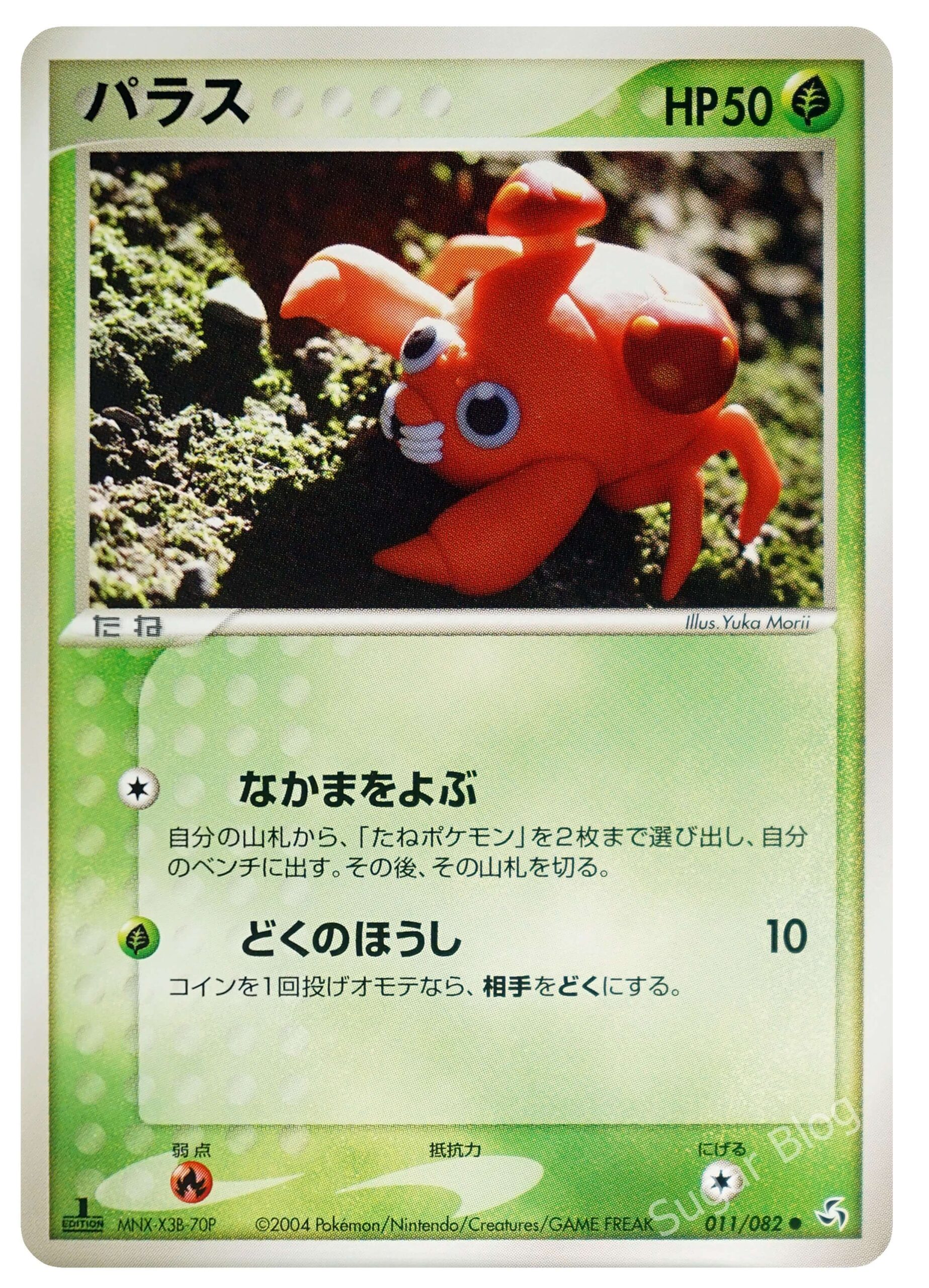 011_パラス_70P_1ED-scaled.jpg