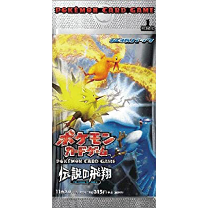 拡張パック 伝説の飛翔 | ポケカボックス